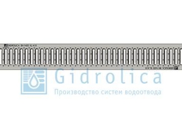 Решетка водоприемная Gidrolica Standart РВ -10.13,6.100 - штампованная стальная нержавеющая, кл. А15