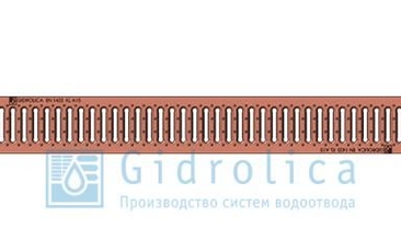 Решетка водоприемная Gidrolica Standart РВ -10.13,6.100 - штампованная медная, кл. А15
