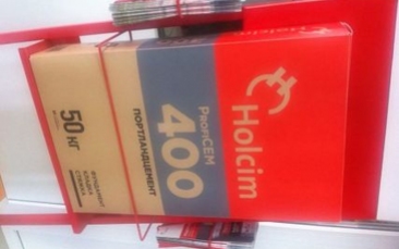 Цемент 50 кг Holcim ProfiCEM 400