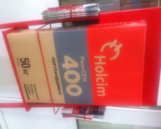 Цемент 50 кг Holcim ProfiCEM 400