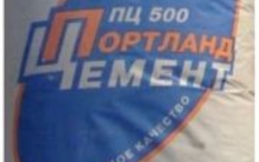 Цемент М-400