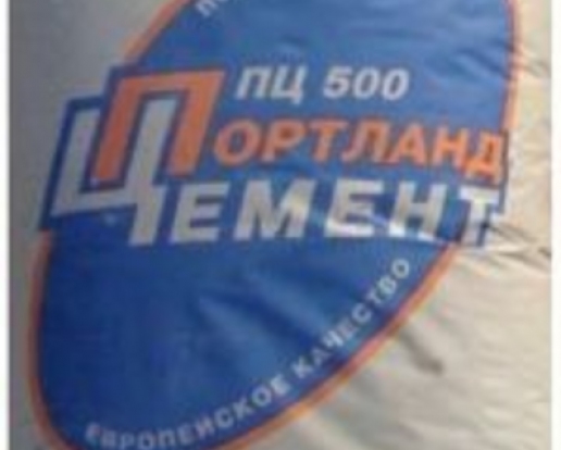 Цемент М-400
