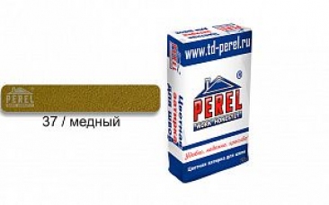Затирка для швов PEREL RL 0437 медная, 25 кг