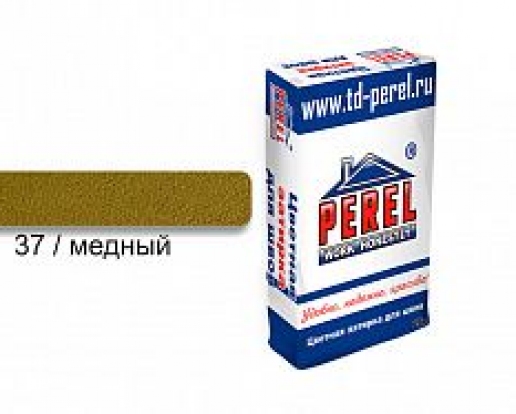 Затирка для швов PEREL RL 0437 медная, 25 кг