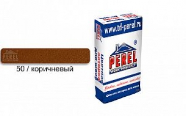 Затирка для швов PEREL RL 0450 коричневая, 25 кг